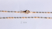 Цепь 45 см 18kn03490-ZZ5934